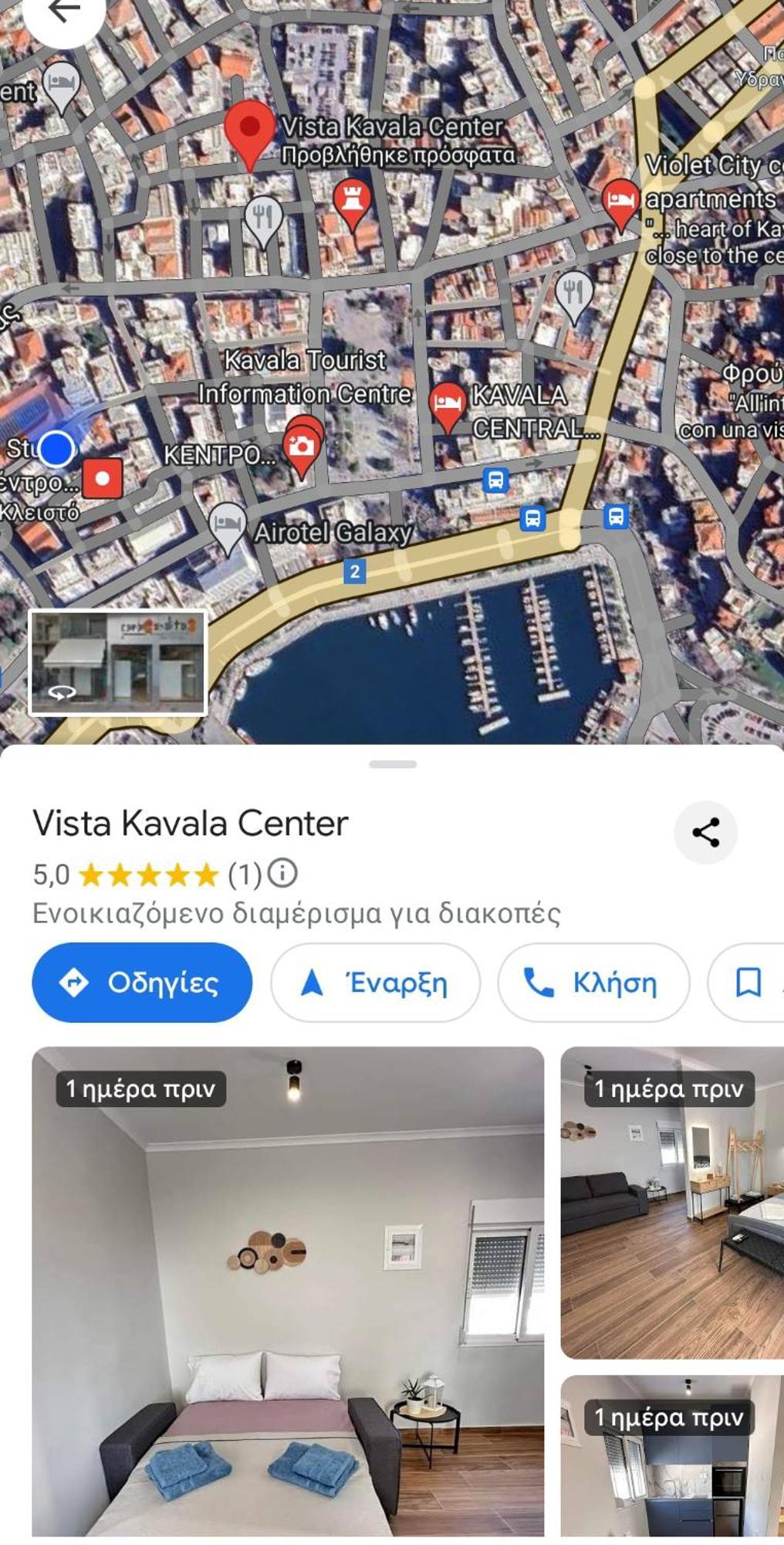 Vista Kavala Center Apartment Luaran gambar